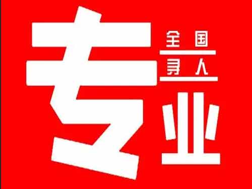 东营侦探调查如何找到可靠的调查公司